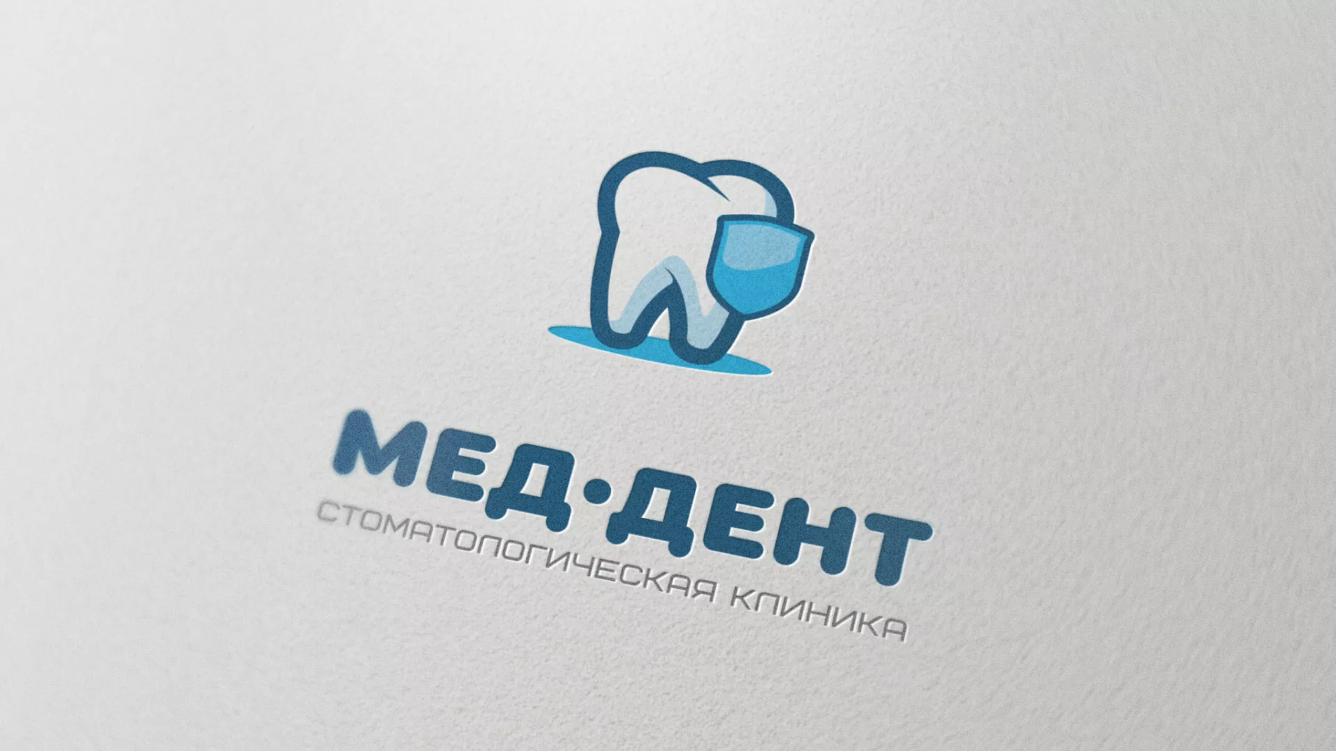 Разработка логотипа стоматологической клиники «МЕД-ДЕНТ» в Таштаголе